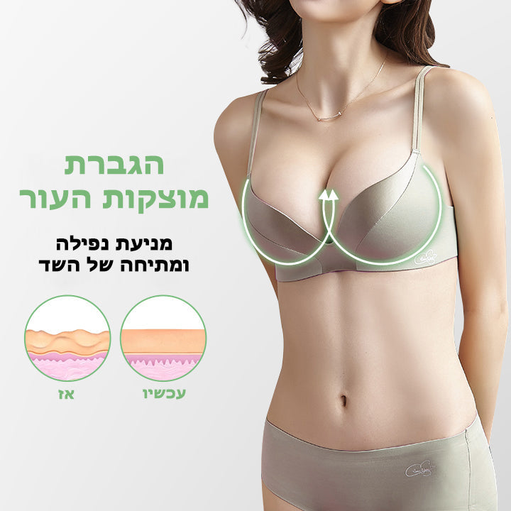 PerfectBust™ | שמן תמצית טבעי המעצים וממצק את החזה