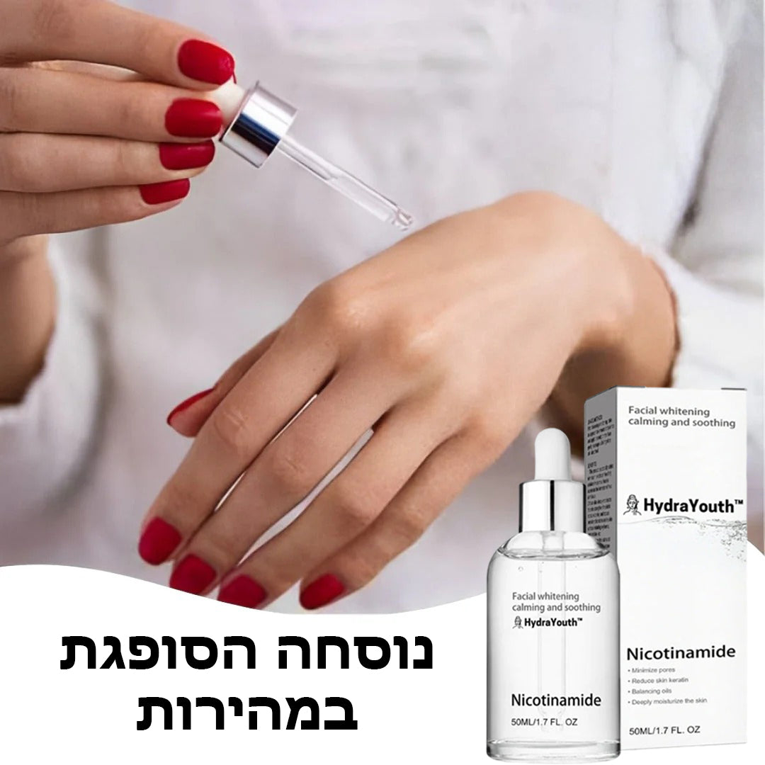 SilkGlow™ | סרום להחלקת העור