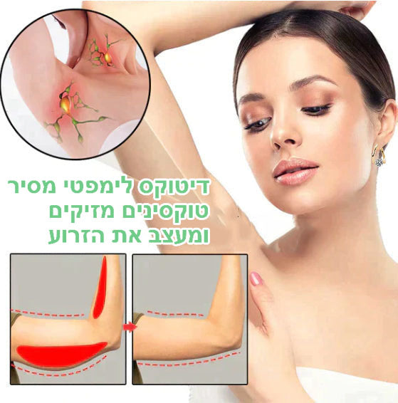 PetalTrim™ | עגילי הרזיה מגרמניום