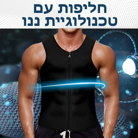 Vanguard™ | אפוד הגנה ננו-טק חסין כדורים