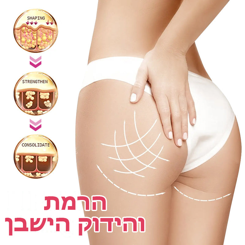CollaChest™ | שמן גוף להגדלת חזה עם קולגן פי 10