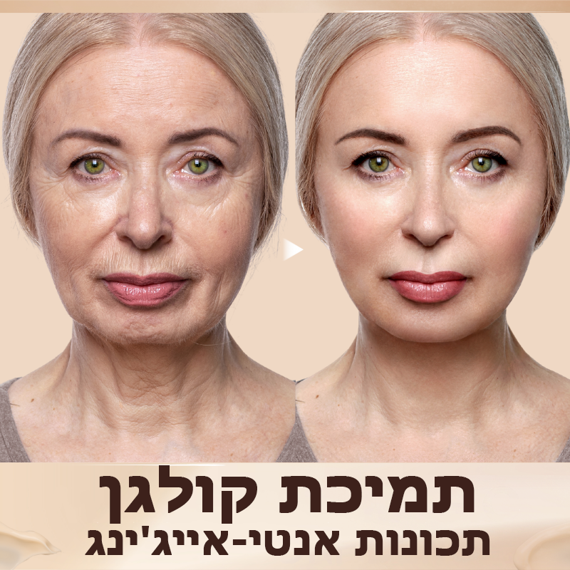 PerfectTone™ | סרום מייקאפ