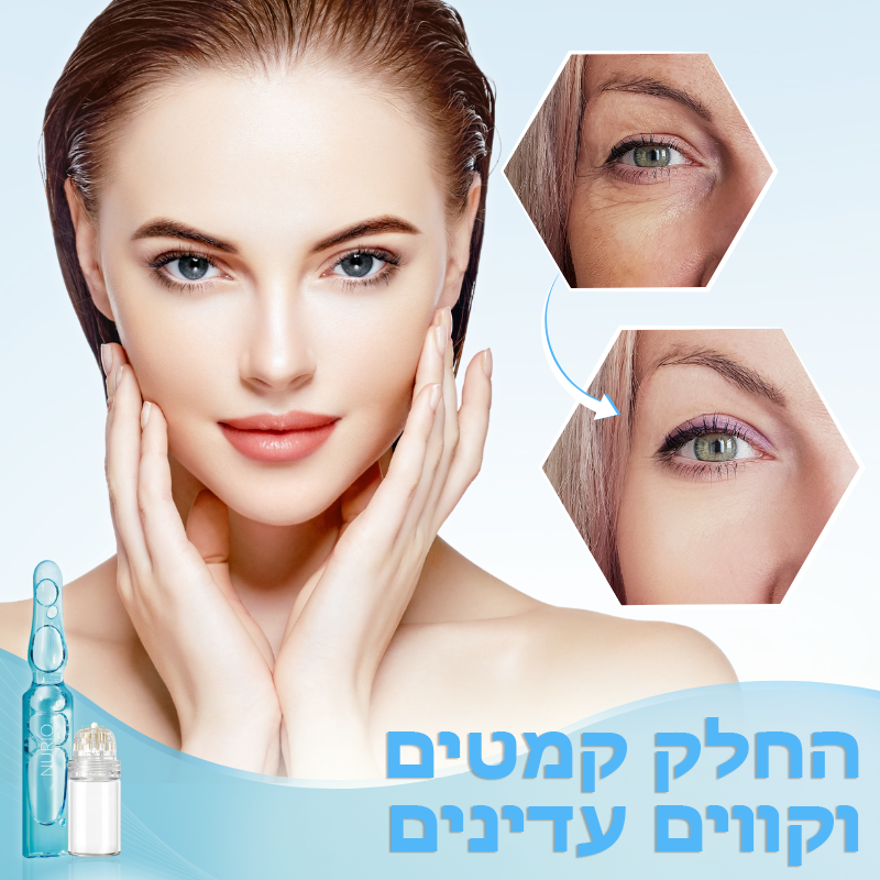MicroLift™ | מערכת מיקרו-אינפוזיה לניקוב עם סרום אנטי-אייג'ינג