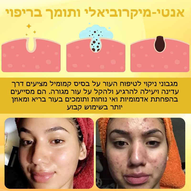 ChamGlow™ | פדים לניקוי ותיקון העור עם קמומיל