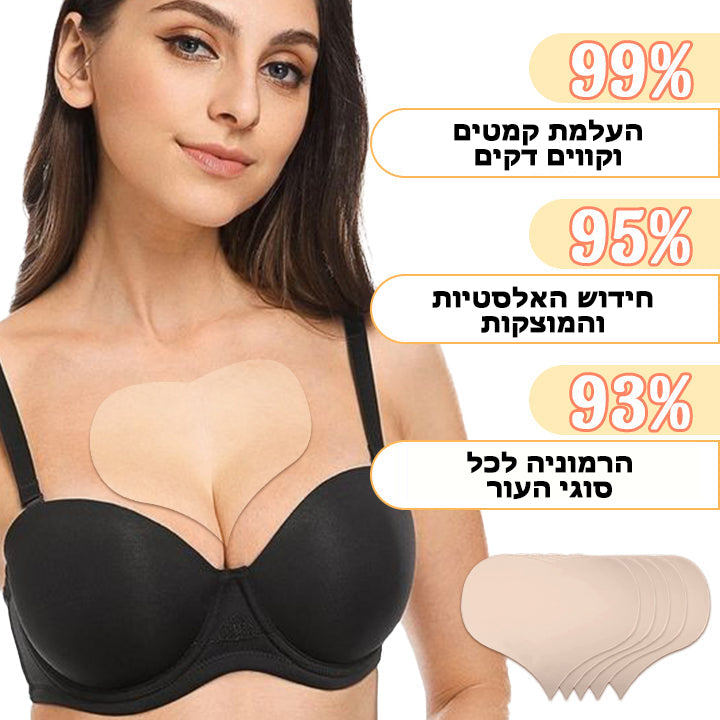 ShapeBoost™ | תחבושות להחלקה, הרמה והגדלת שדיים