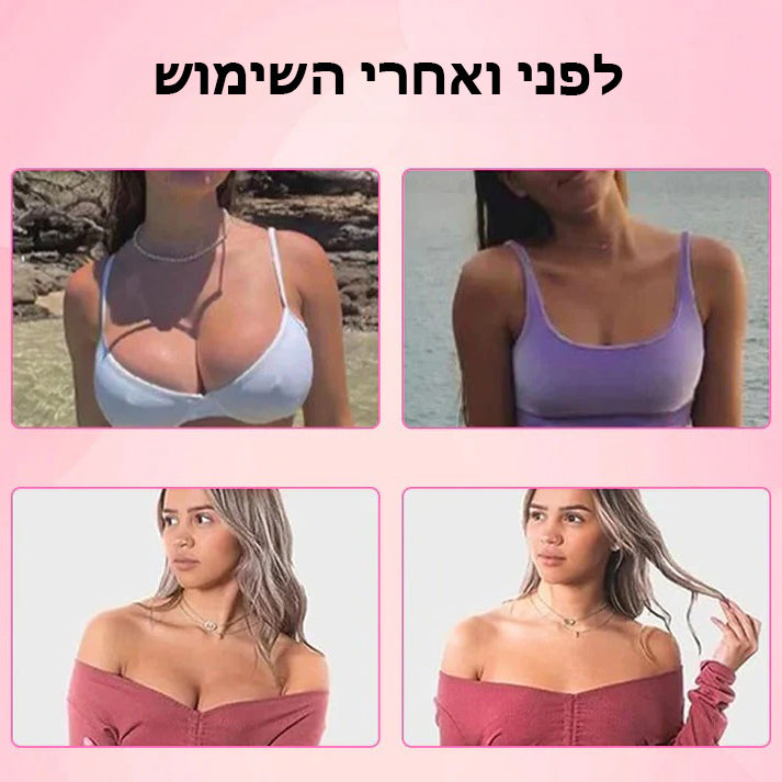 BustBloom™ | מדבקה להגדלת חזה