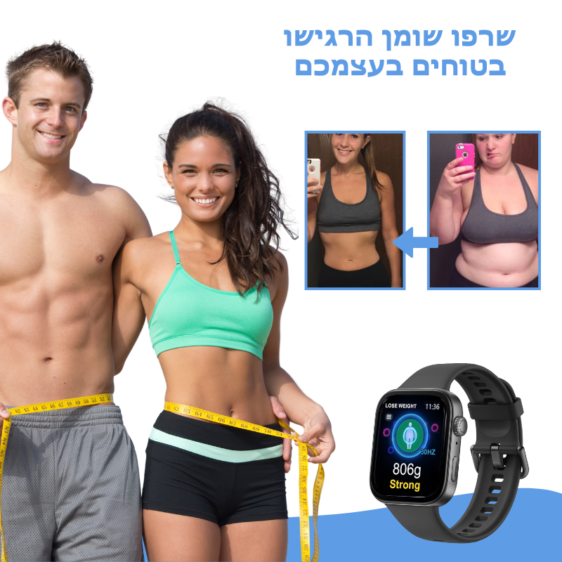 SonicTorch™ | שעון אולטרסוני לשריפת שומן