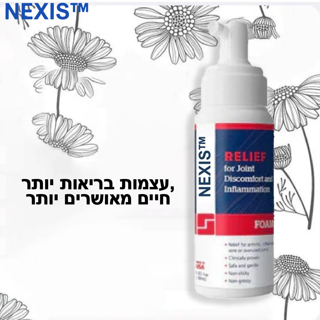 NEXIS™ | קצף טיפולי למפרקים ועצמות