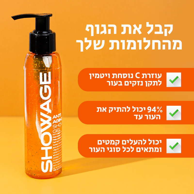 RevitaWash™ | ג'ל רחצה נגד הזדקנות