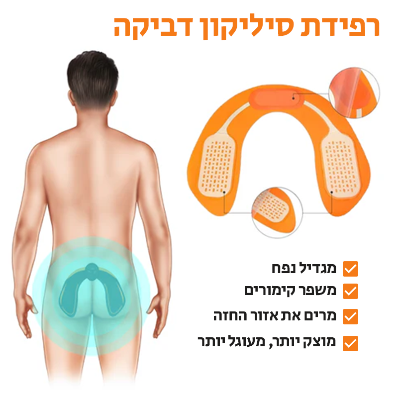 GluTech™ | מאמן EMS לחיטוב ישבן וירכיים