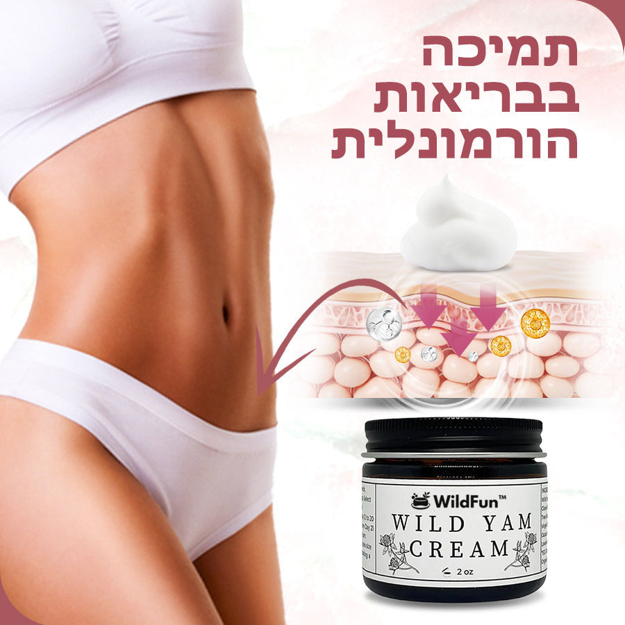 WildFun™ | קרם ים בר