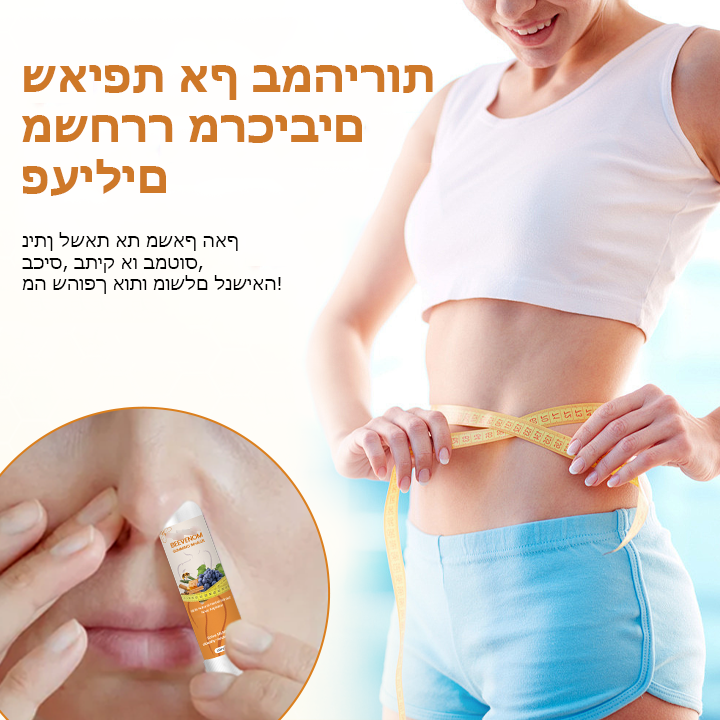 InhaleTrim | משאף הרזיה של Bee Venom