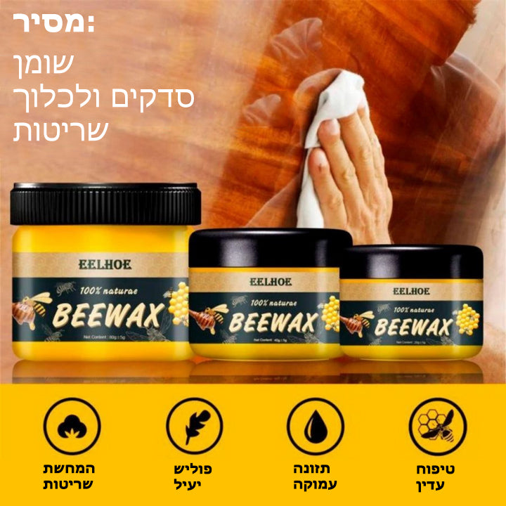 FurniBee™ | שעווה דבורים לתיקון רהיטים וריפוד