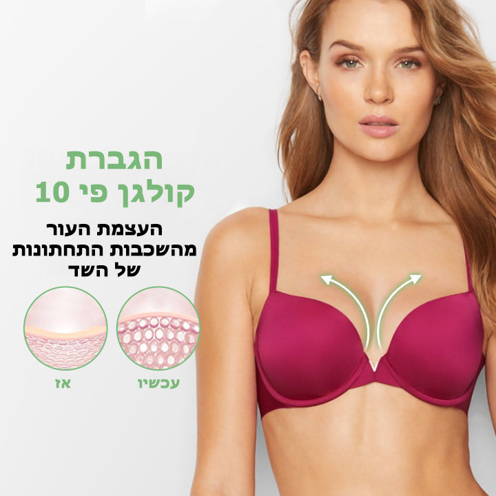 PerfectBust™ | שמן תמצית טבעי המעצים וממצק את החזה