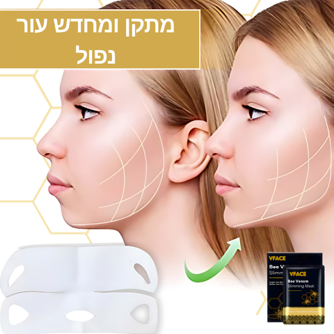 VFace™ | השג קו לסת מפוסל תוך 10 דקות בלבד!