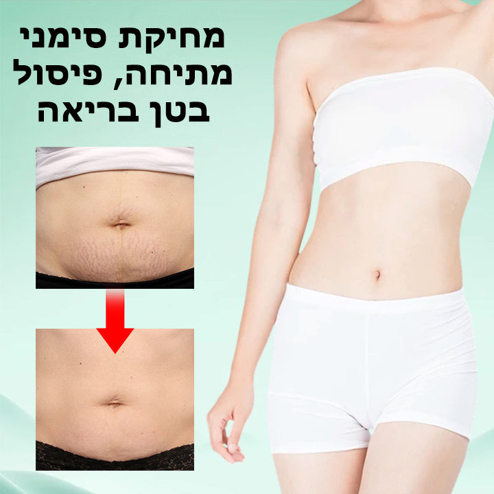 PerfectBum™ | שמן גוף להרמה