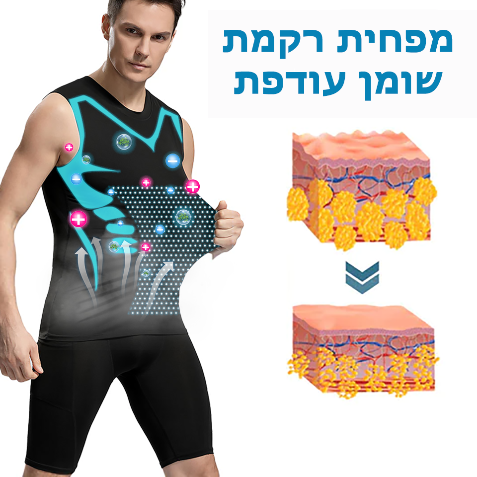 PoseFit™ | חולצת שריפת שומן
