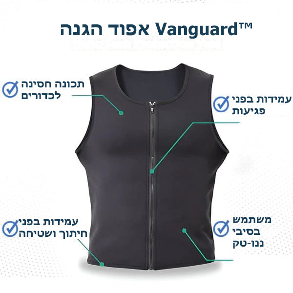 Vanguard™ | אפוד הגנה ננו-טק חסין כדורים