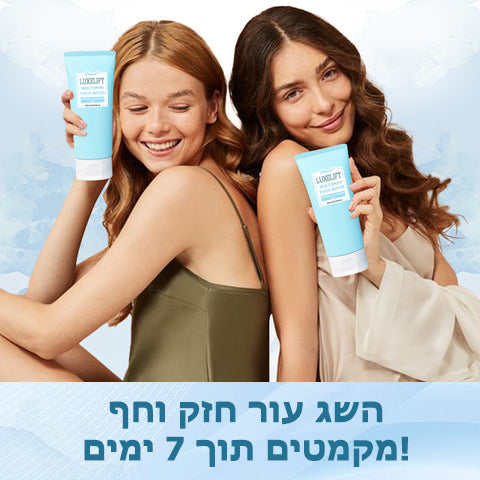 YouthLift™ | חמאת צעירות מתוחכמת לעור