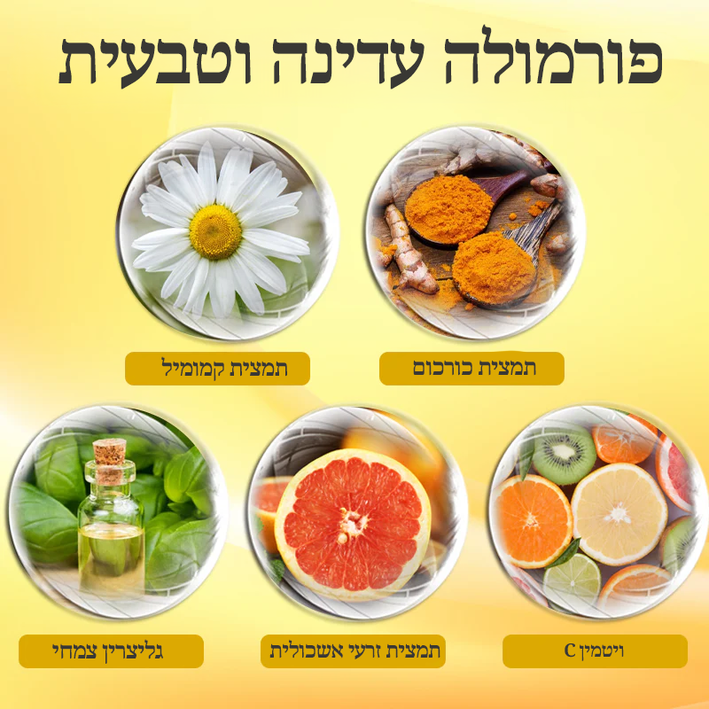 ChamGlow™ | פדים לניקוי ותיקון העור עם קמומיל
