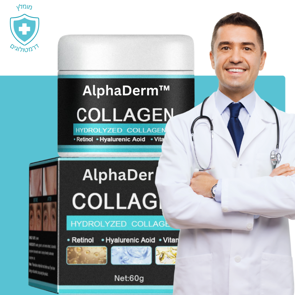AlphaDerm™ | קרם קולגן
