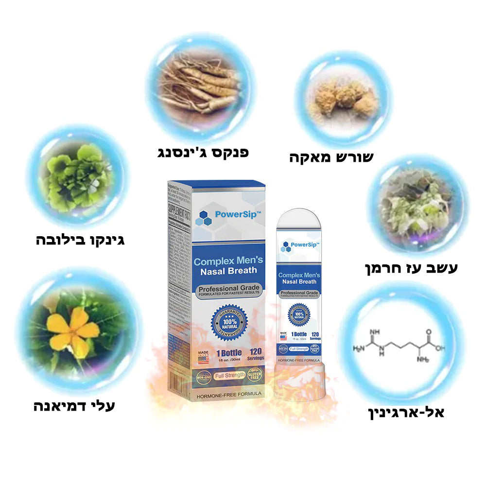 PowerSip™ | שאיפה לאף לגברים מורכבת