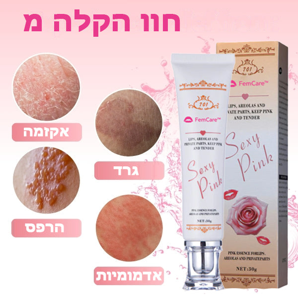 FemCare™ | קרם טיפוח אינטימי לנשים