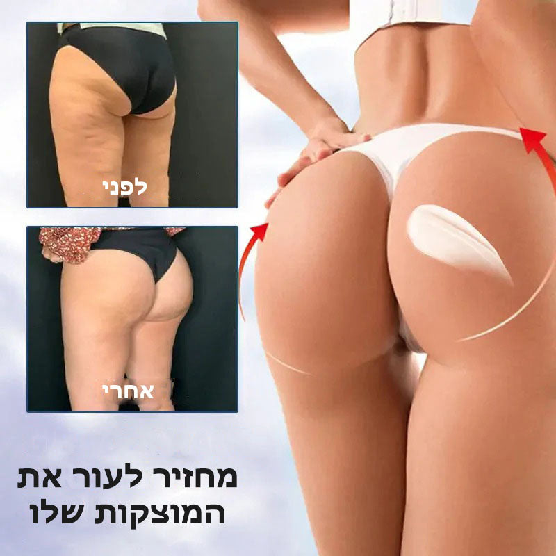 LumiFirm™ | קרם מתקדם למיצוק והפחתת קמטים