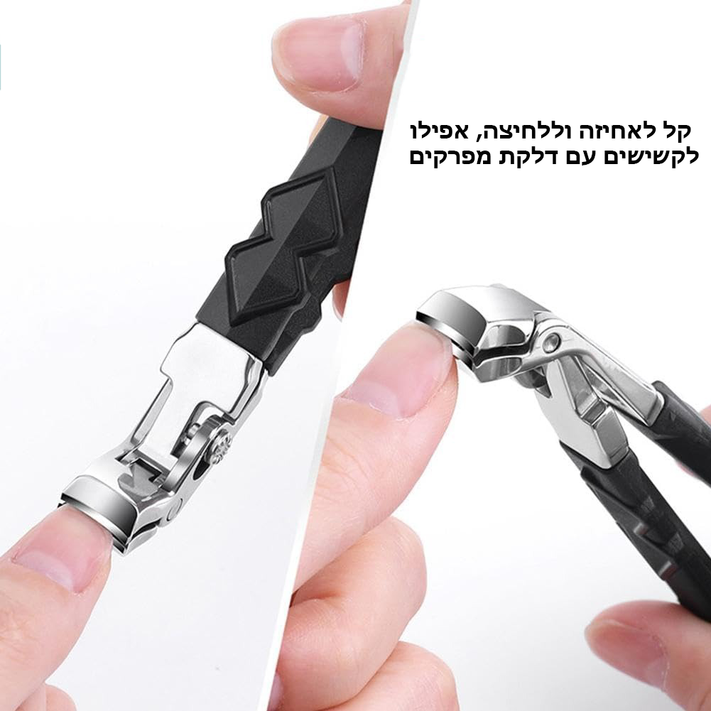 OrthoClip™ | קוצץ הציפורניים הקל, היעיל והנטול כאב למבוגרים!