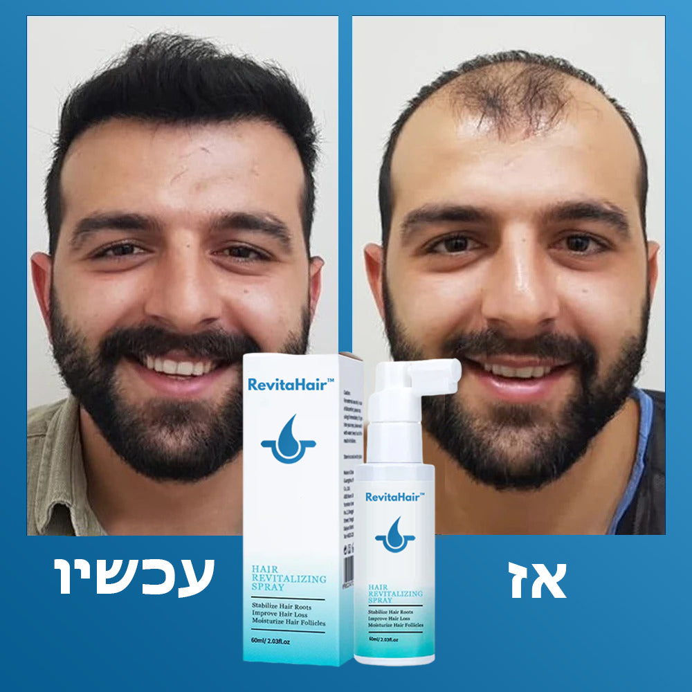 RevitaHair™ | ספריי לשיקום שיער