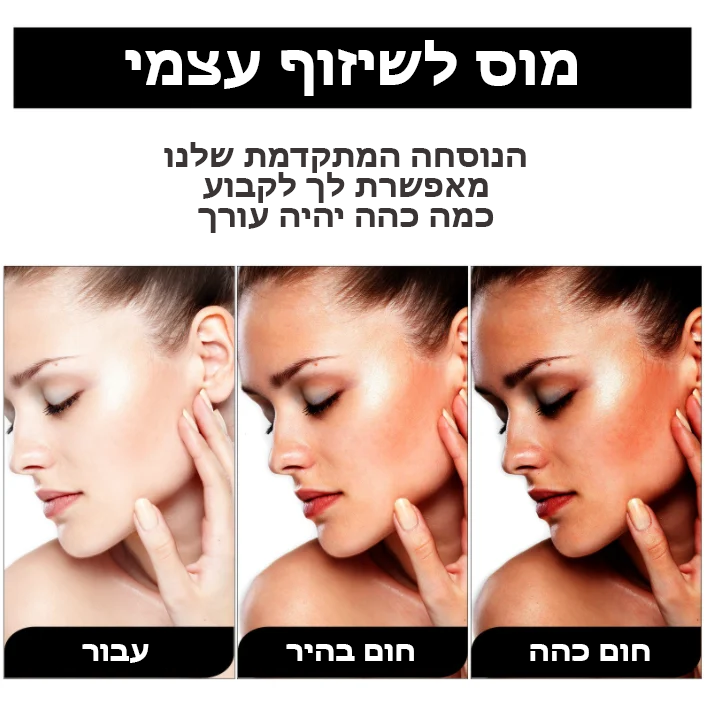 GlowTan™ | מוס לשיזוף קיץ