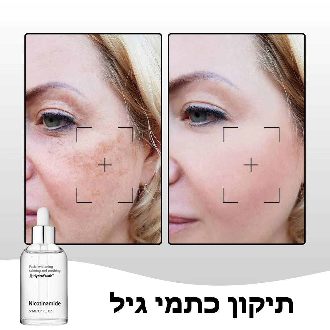 SilkGlow™ | סרום להחלקת העור