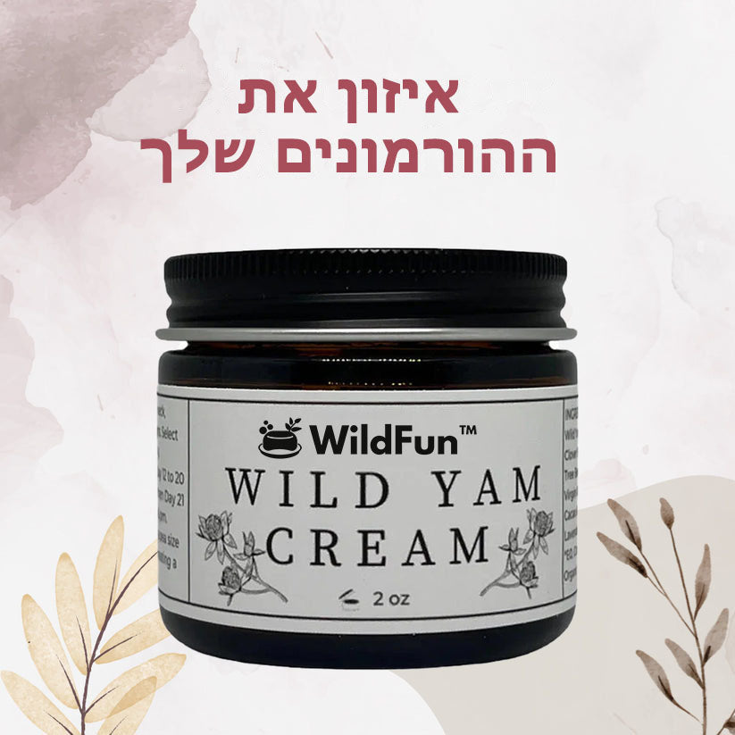WildFun™ | קרם ים בר