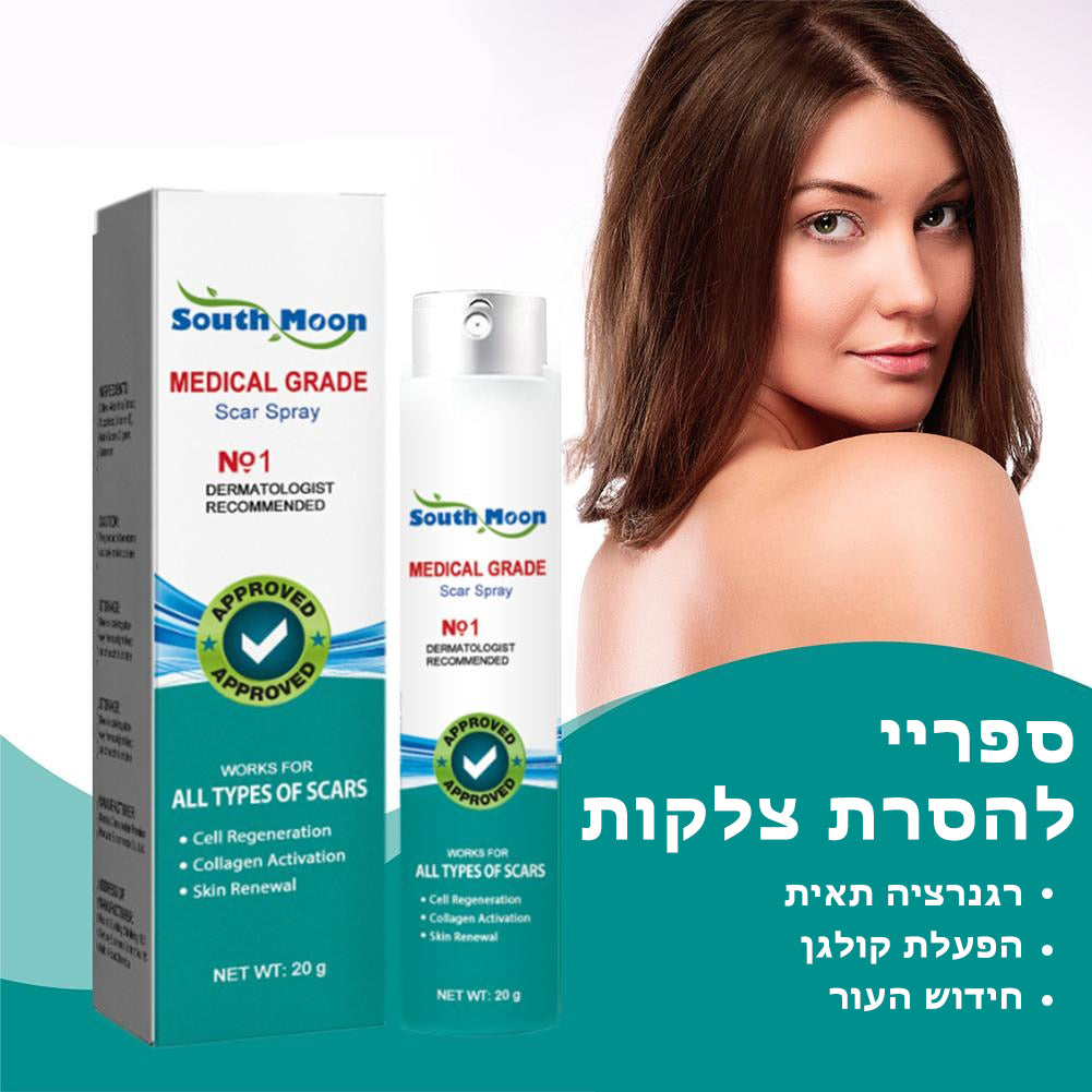 Scarminator™ | ספריי אורגני מתקדם להסרת צלקות