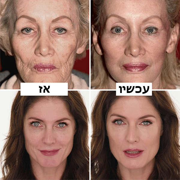 PerfectGlow™ | קרם הסוואה מקצועי לאיפור