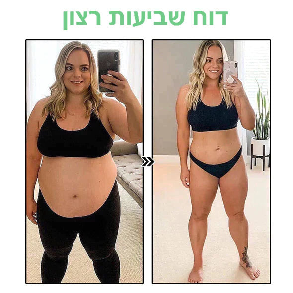 PetalTrim™ | עגילי הרזיה מגרמניום