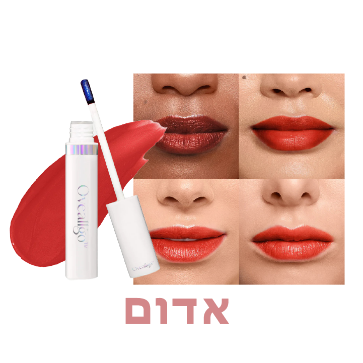 CharmPeel™ | מסכת הגדרה לשפתיים שנקלפת