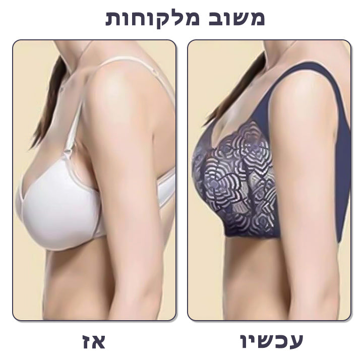 FlexiFit™ | חזיית סיבי טורמלין