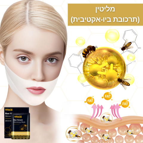 VFace™ | השג קו לסת מפוסל תוך 10 דקות בלבד!