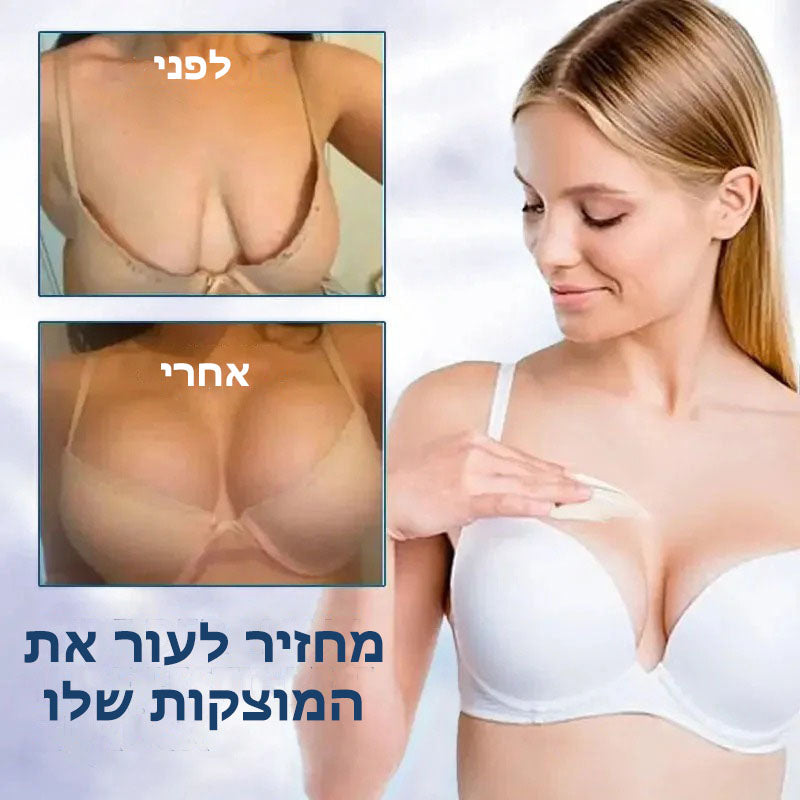 LumiFirm™ | קרם מתקדם למיצוק והפחתת קמטים