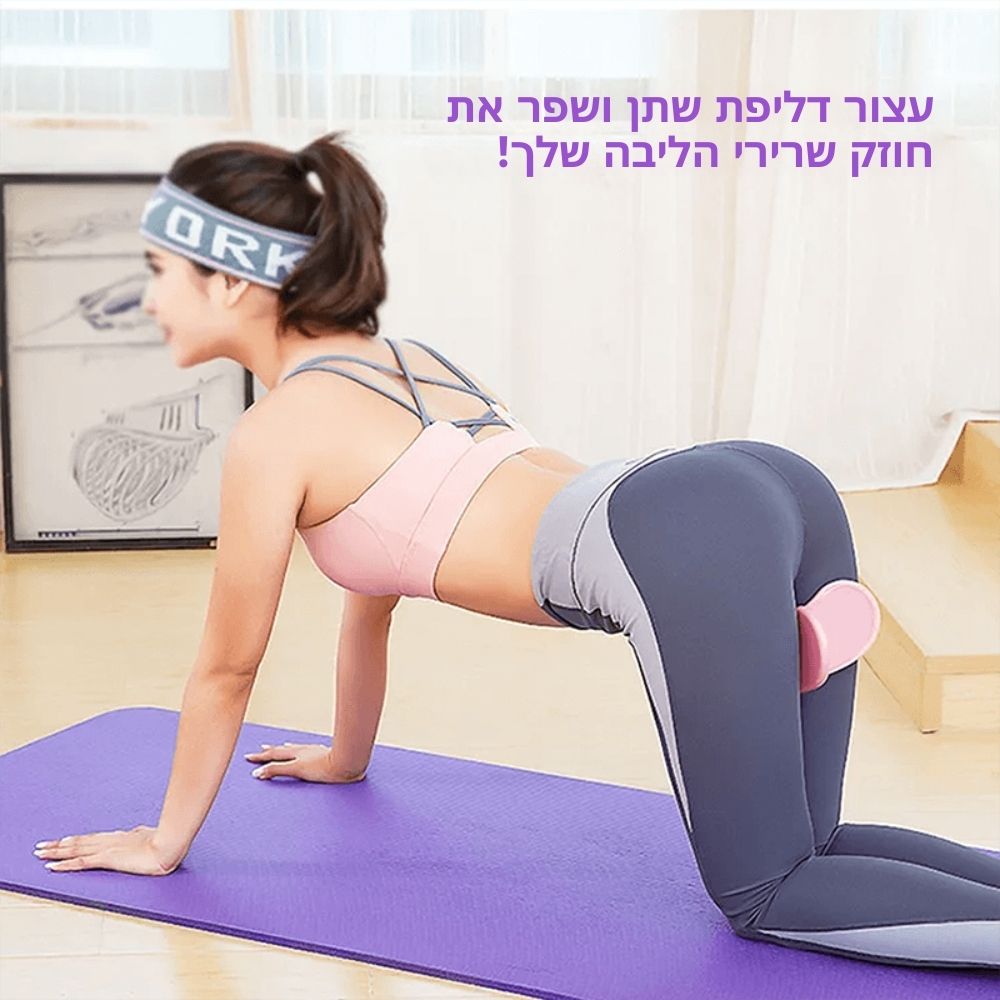FemLift™ | מכשיר לאימון רצפת האגן