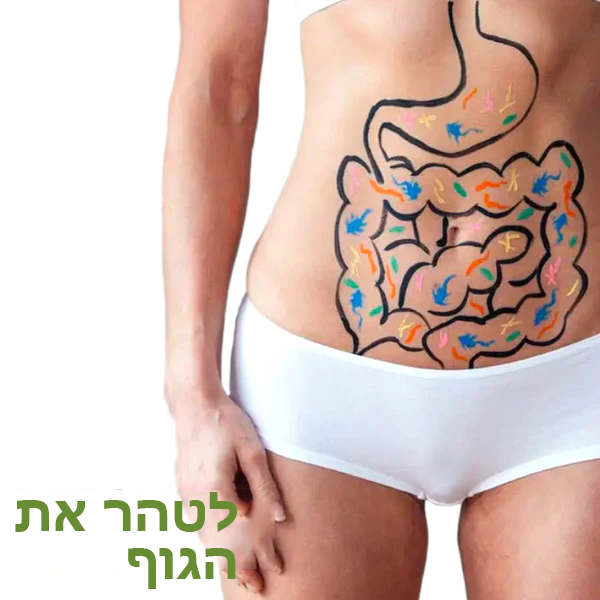 SoakSlim™ | כדורי אמבט להרזיה וניקוי רעלים