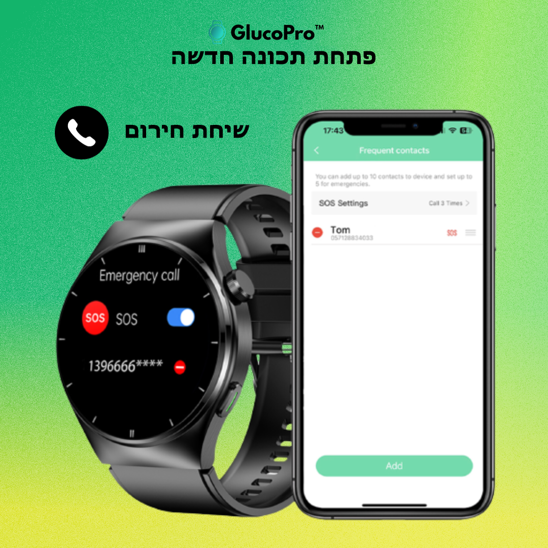 GlucoPro™ | שעון החכם למעקב בריאות הכול-באחד