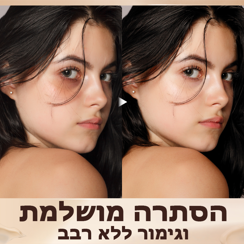 PerfectTone™ | סרום מייקאפ