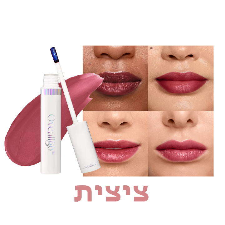 CharmPeel™ | מסכת הגדרה לשפתיים שנקלפת