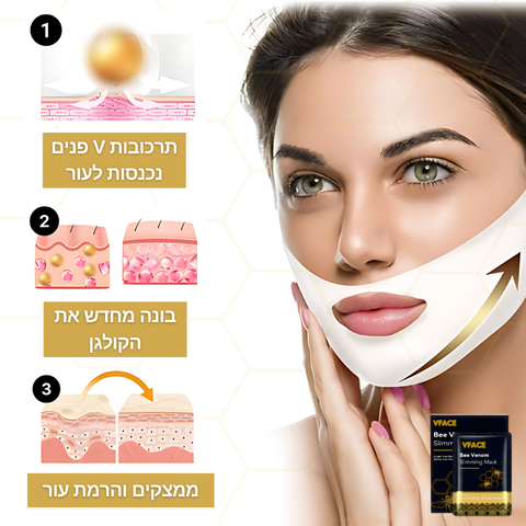 VFace™ | השג קו לסת מפוסל תוך 10 דקות בלבד!