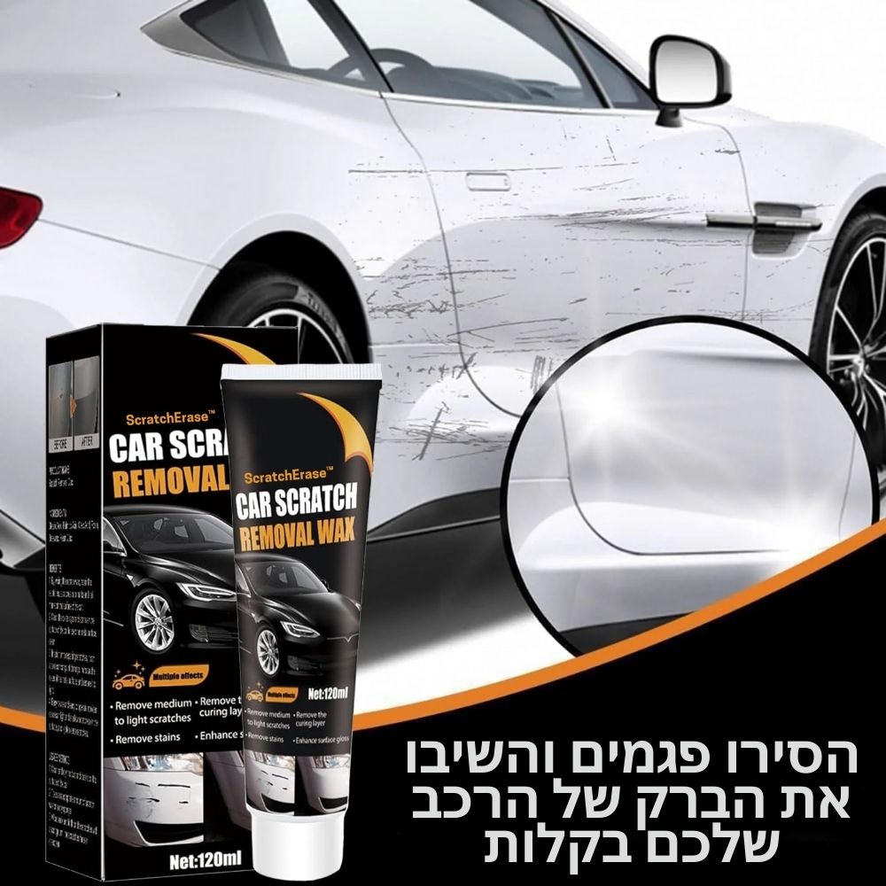 ScratchErase™ | מסיר שריטות לרכב