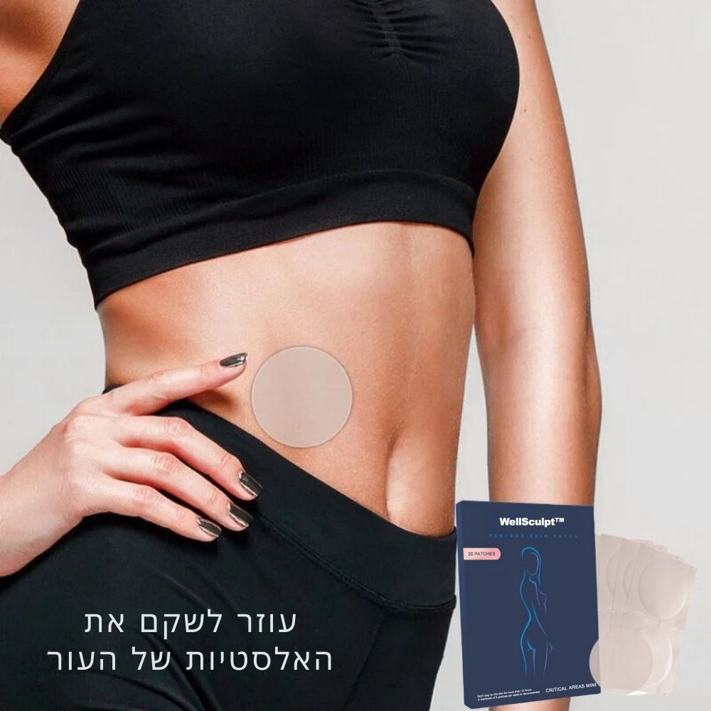 WellSculpt™ | מדבקה לשומן בטן לא רצוי