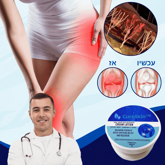CureSkin™ | מספק הקלה ושיקום ממושכים בתוך 10 דקות בלבד!