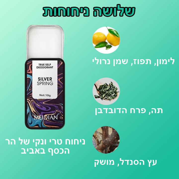 SeductoMax™ | בושם פרומונים